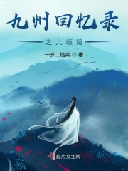 我唾弃你的坟墓无删减