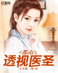 内田美奈子正在播放