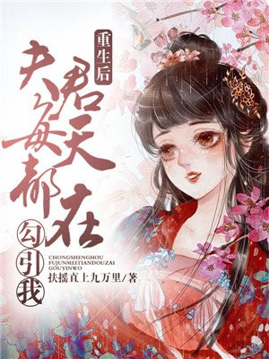 盖世帝尊百度百科