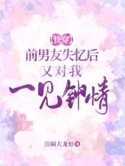一年天下