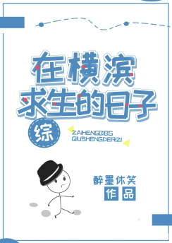 天天操人人干