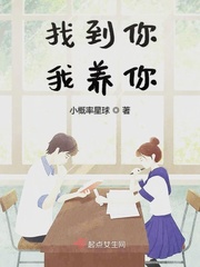 玉浦团之玉女心经
