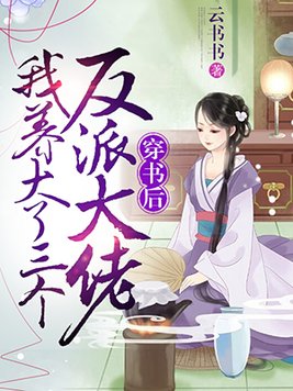 被男狂揉吃奶胸60分钟视