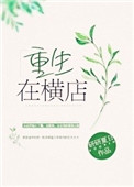岛国片官网
