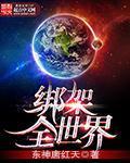 混沌之子