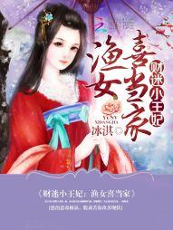 新婚夜老公做啦一晚上