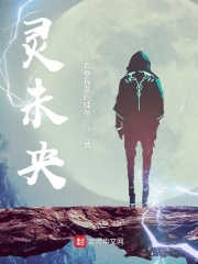 6月联盟