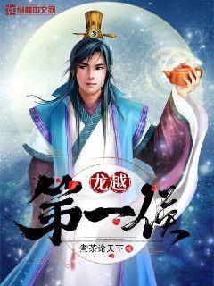 极品h荡的辣文小说乱