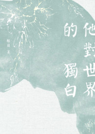 原味连裤袜的味道