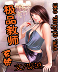 公交车gh