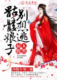 三千佳丽导航