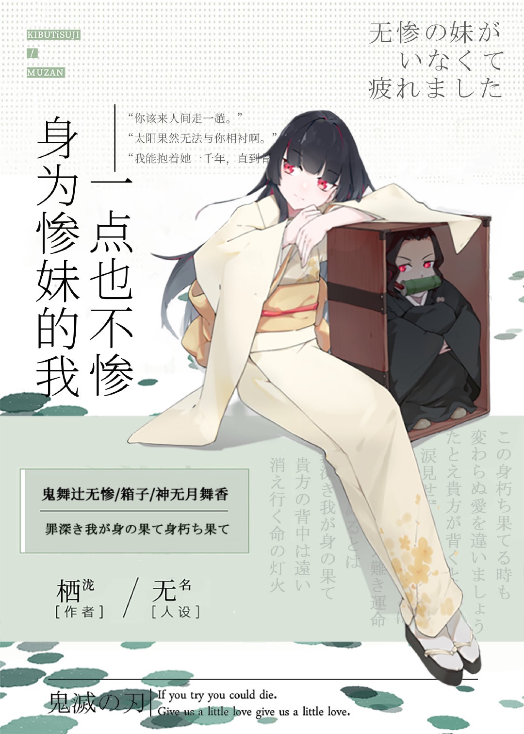 催情功