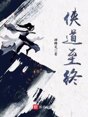 h官场第59部分阅读