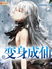 神马电影第九超神