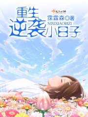 异能高手在校园