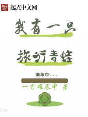 傅承景沈知心小说全文免费阅读