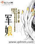 感受到那根东西在身体里的变化