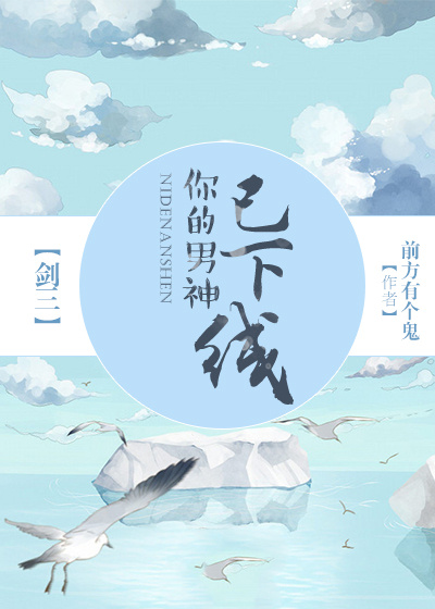 抗战狙击手30集