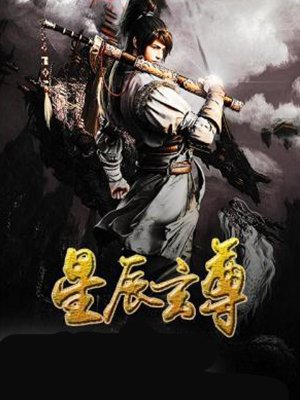 为什么男朋友总吃我的小兔兔