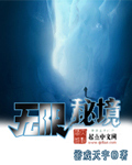 黄蓉淫
