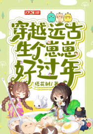 骚动时节