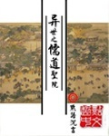 《可不可以不》日本在线看免费