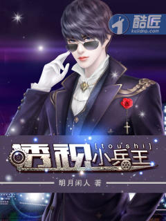 公主学院