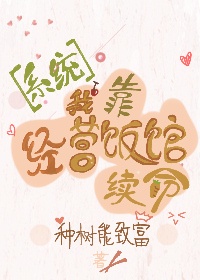 青梅竹马是消防员动漫