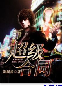 公公与两个儿媳