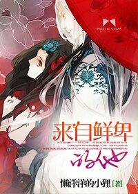 师傅我会坏掉的