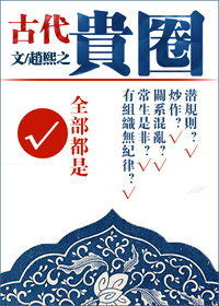 综随身穿越各个时空