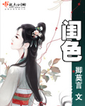 比翼鸟漫画大全