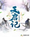 地下城堡2破解地下城堡结界