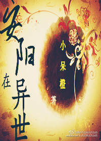 又黄又刺激(小说)免费