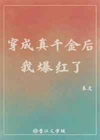 误食水熊虫会怎样