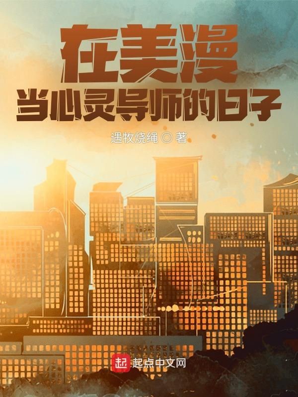 哑巴新娘小说免费阅读
