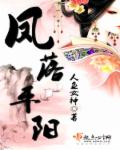 赠我予白txt下载久久
