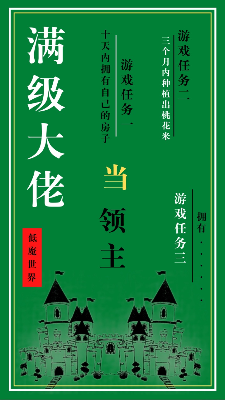 寻侠英雄传第二季