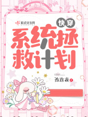 小哭包重生