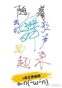 大学宿舍306山柄
