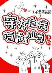 绽放吧百合演员表