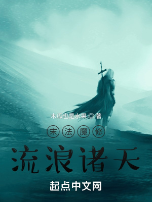 孕妇被大肉楱征服小说