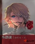 女儿刑