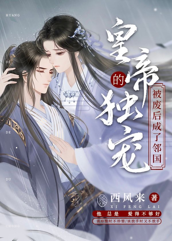 鬼人正邪