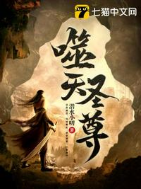 扒了语文课代表的衣服