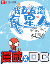 制度丝袜