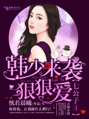 姜敏儿没有怜悯的世界