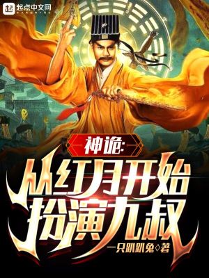 生化危机六终章