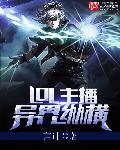 货车司机和张蕊的小说叫什么名字