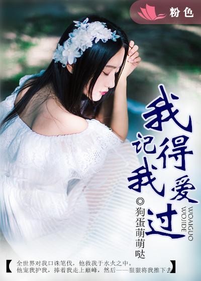 我和丰满女教练在线观看